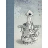 Journals - Shaun Tan - 155mm x 210mm - Aqua - terestrail